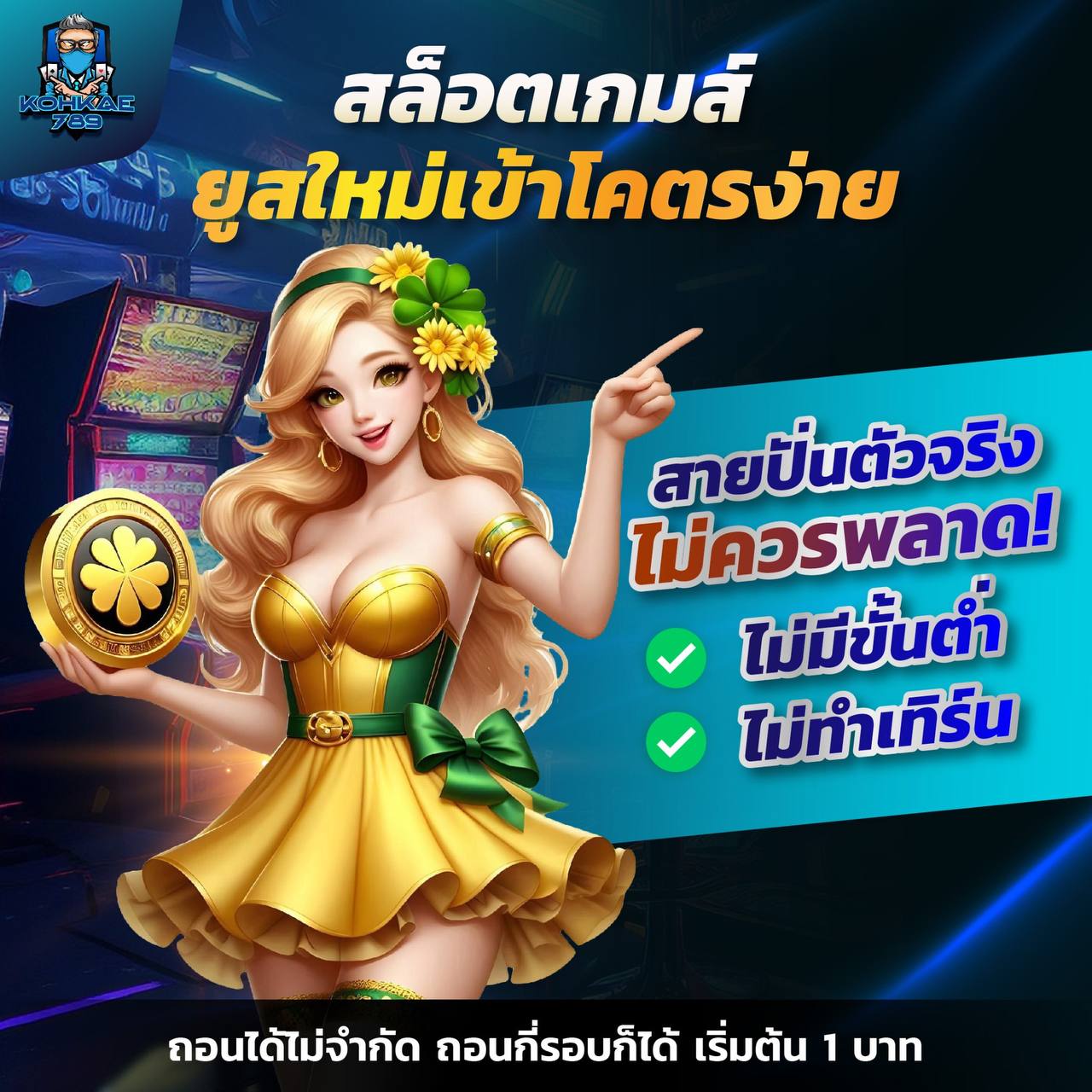 ABC168 เว็บแท้ มั่นคง 100% ด้วยระบบเข้ารหัสข้อมูล
