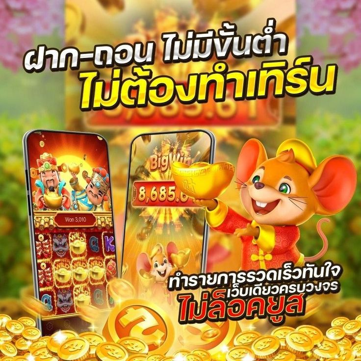 ABC168 ทุกเกมรองรับการเล่นในโหมดทดลองฟรี ให้คุณฝึกเล่นก่อนลงเดิมพันจริง